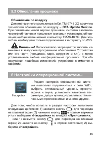 Страница 46