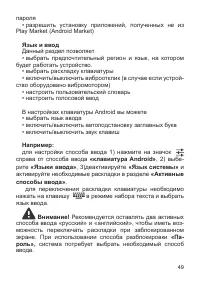 Страница 50