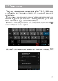 Страница 22