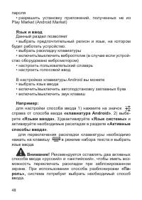Страница 49