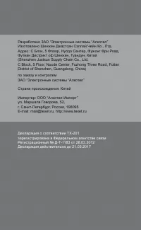 Страница 6
