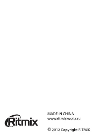 Страница 12
