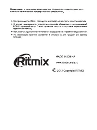 Страница 16