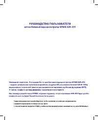 Страница 1