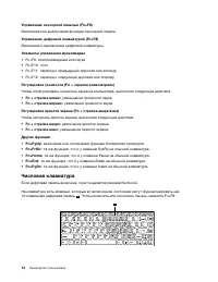 Страница 28