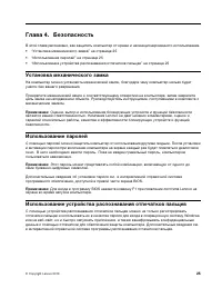 Страница 39