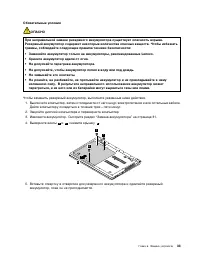 Страница 47