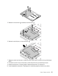 Страница 49