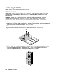Страница 50