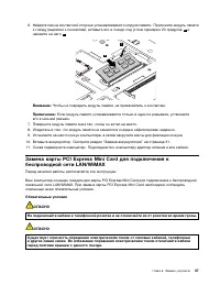 Страница 51