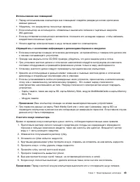 Страница 57