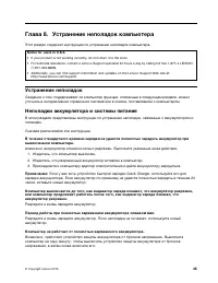 Страница 59