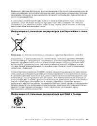 Страница 73