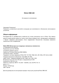 Страница 1