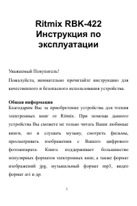 Страница 1