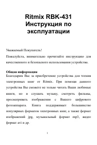 Страница 1