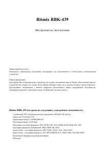 Страница 1