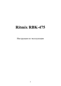 Страница 1