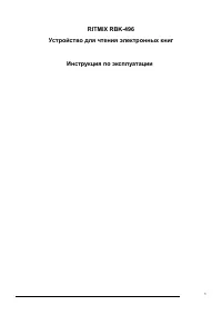 Страница 1