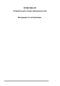 Страница 1