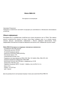 Страница 1