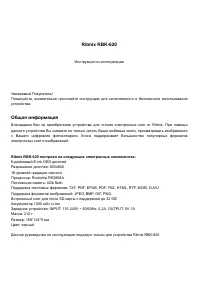 Страница 1