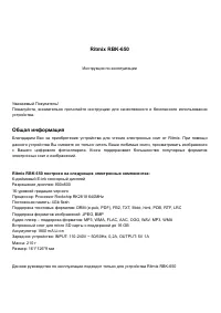 Страница 1