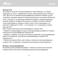 Страница 15