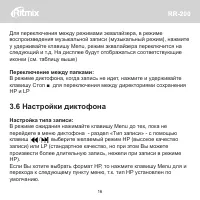 Страница 17