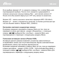 Страница 18