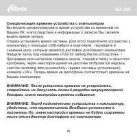 Страница 21
