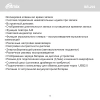 Страница 5