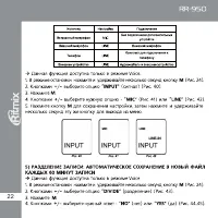 Страница 22