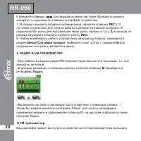 Страница 30