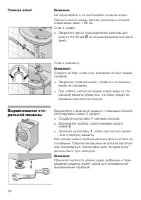 Страница 39