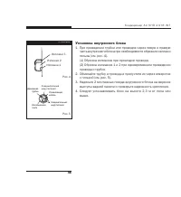 Страница 46
