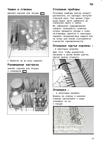 Seite 13