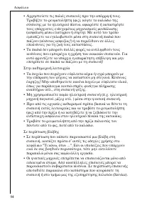 Страница 94