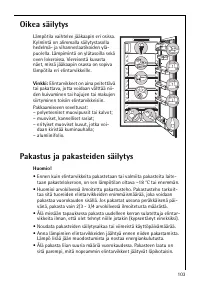 Страница 103