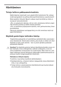 Страница 91