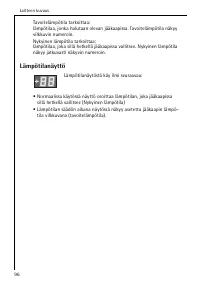Страница 96