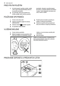 Страница 48