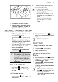 Страница 55