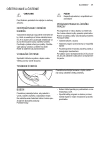 Страница 59