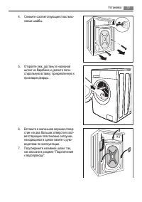 Страница 37