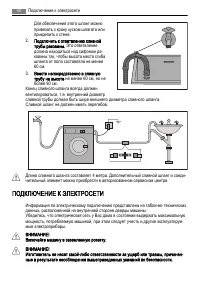 Страница 40