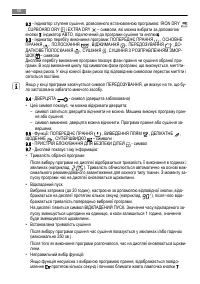 Страница 50