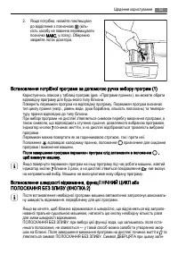 Страница 53