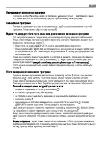 Страница 57