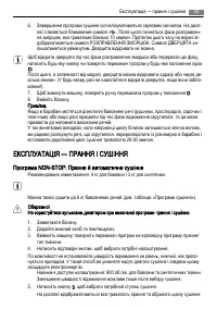 Страница 59